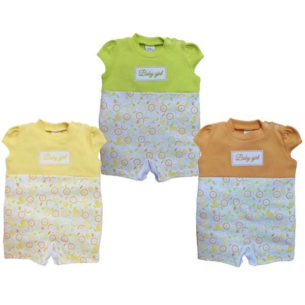 2460_macacsao_petutinha