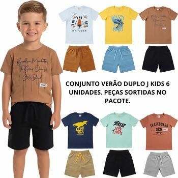 duploj_verao26_