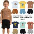 duploj_verao26_